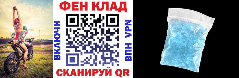 Амфетамин 97%  цена наркотик  Белореченск 