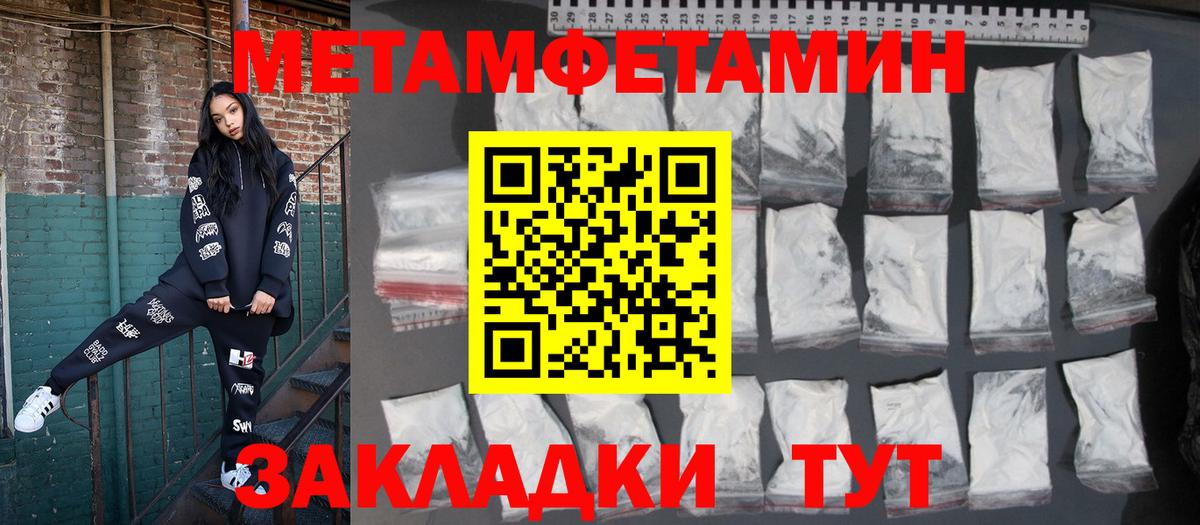 Amphetamine Розовый  Вход с VPN  АМФ  Белореченск 