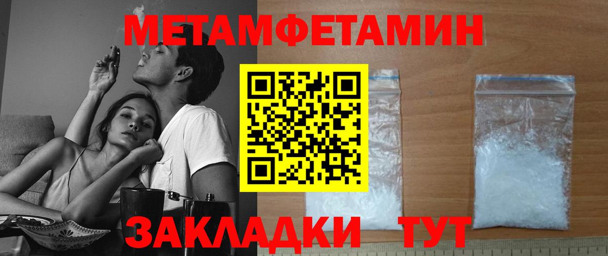 АМФЕТАМИН 97% Белореченск