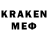 КЕТАМИН ketamine Sanecksit Kristmas