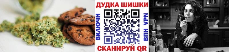 Canna-Cookies марихуана  Белореченск 