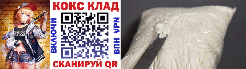 КОКАИН FishScale Белореченск