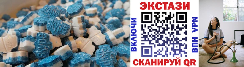 где можно купить   Белореченск  Экстази TESLA 