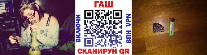 ГАШИШ хэш blacksprut рабочий сайт Белореченск купить наркотики цена