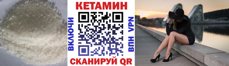 где купить наркоту  Белореченск  КЕТАМИН VHQ 