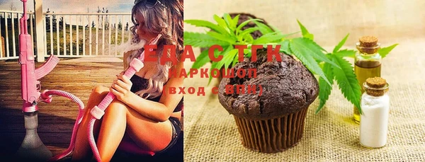 MDMA Premium VHQ Алексеевка