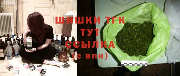 ECSTASY Абаза