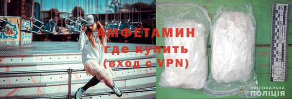 MDMA Premium VHQ Алексеевка