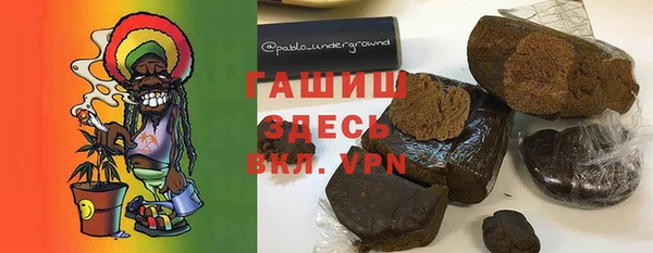 MDMA Premium VHQ Алексеевка