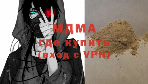 MDMA Premium VHQ Алексеевка