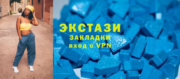 MDMA Premium VHQ Алексеевка
