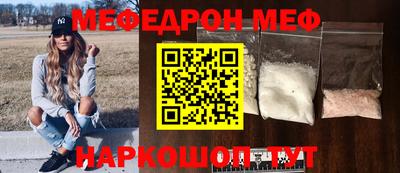 синтетический гашиш Моздок