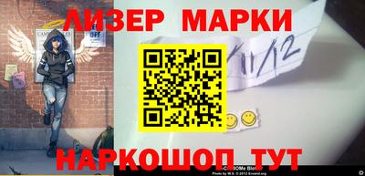 кокаин Можайск