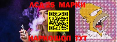 синтетический гашиш Моздок