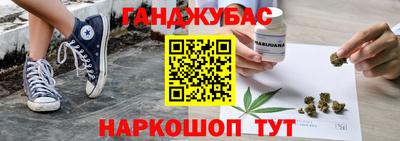синтетический гашиш Моздок