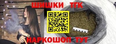 синтетический гашиш Моздок