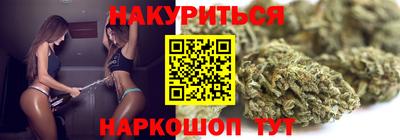 кокаин Можайск