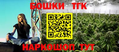 кокаин Можайск