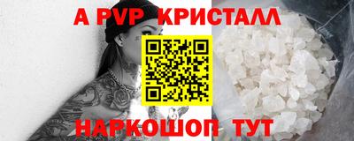 кокаин Можайск
