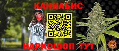 синтетический гашиш Моздок