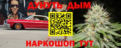 синтетический гашиш Моздок