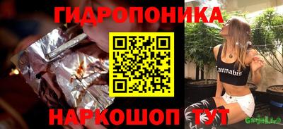 кокаин Можайск