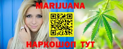 синтетический гашиш Моздок
