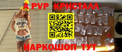 кокаин Можайск