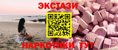 синтетический гашиш Моздок