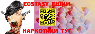кокаин Можайск