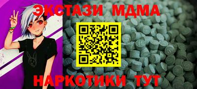 синтетический гашиш Моздок
