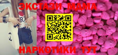 синтетический гашиш Моздок