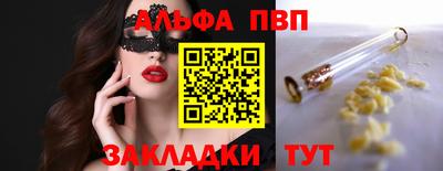 кокаин Можайск