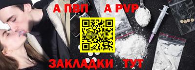 кокаин Можайск