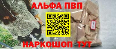 кокаин Можайск