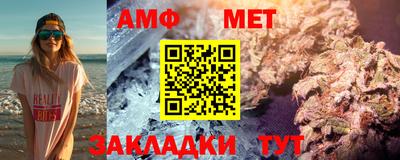 кокаин Можайск