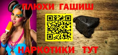 кокаин Можайск