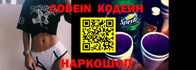 синтетический гашиш Моздок
