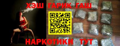 синтетический гашиш Моздок