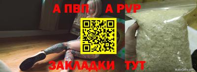 синтетический гашиш Моздок