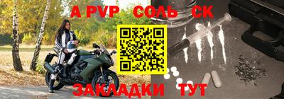 синтетический гашиш Моздок
