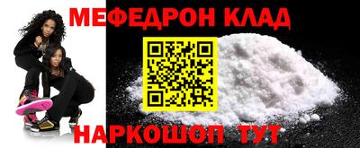 синтетический гашиш Моздок