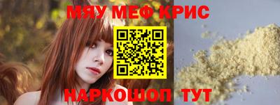 кокаин Можайск