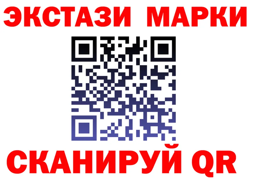 Ecstasy 300 mg ссылка площадка kraken Белореченск