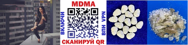 MDMA молли  Белореченск 