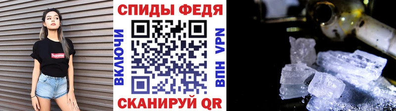 Первитин мет  Белореченск 