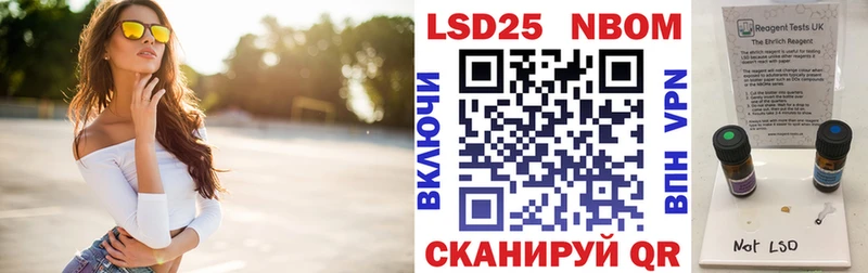 Наркотические марки 1,5мг  Белореченск 