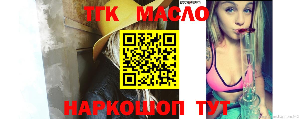 ТГК концентрат Белореченск