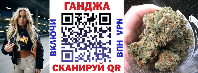 купить   Белореченск  Канабис Ganja 