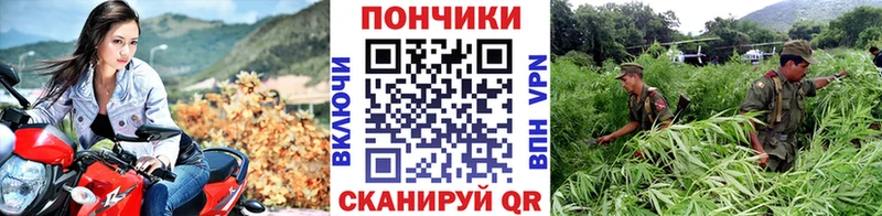 Каннабис White Widow Белореченск
